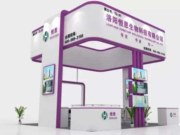 
                                恒恩生物青島展會(huì)（展位號(hào)：T2-91）誠(chéng)邀您前來參展！
                            
