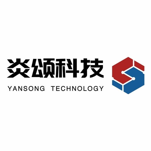 炎頌科技 為中小微企業(yè)打造全方位信息技術(shù)咨詢服務(wù)
